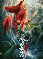 他们射精2020